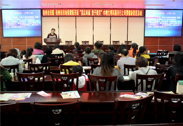 為進(jìn)一步深化巾幗文明崗創(chuàng)建工作及健康促進(jìn)醫(yī)院項目的服務(wù)內(nèi)涵，3月28日，梧州市婦幼保健院攜手梧州市婦女聯(lián)合會、梧州市萬秀