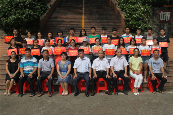 藤縣總工會(huì)開展2015年金秋助學(xué)金發(fā)放活動(dòng)