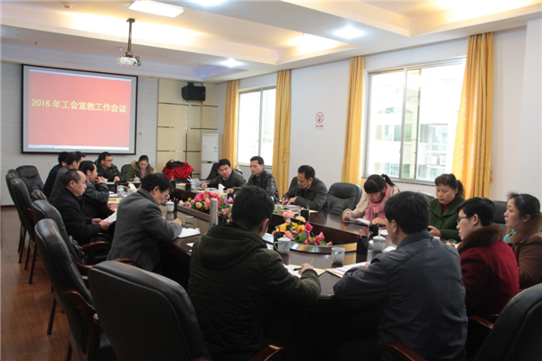 3月11日，梧州市總召開2016年工會宣傳工作會議，會議提出了2016年工會宣傳工作要點，下達了今年宣傳報道任務。三縣一