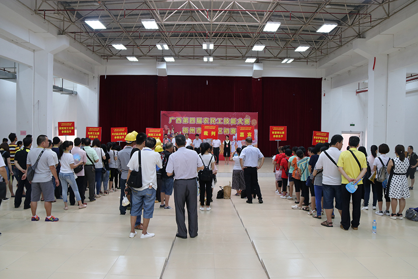1-第四屆農(nóng)民工技能大賽初賽開(kāi)幕.JPG