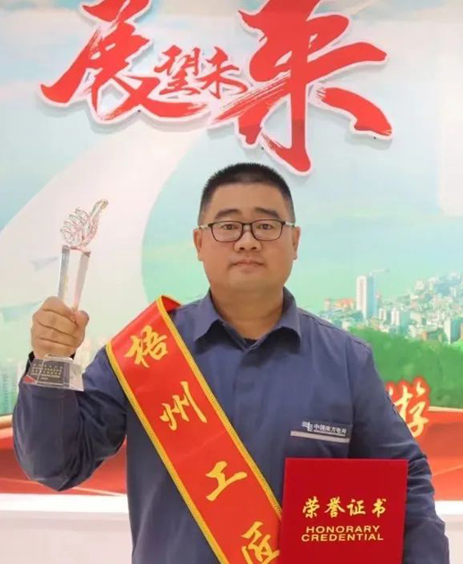 【勞動創(chuàng)造幸福】2023年“梧州工匠” 閆茂華：錘煉技術，練就一專多能行家里手