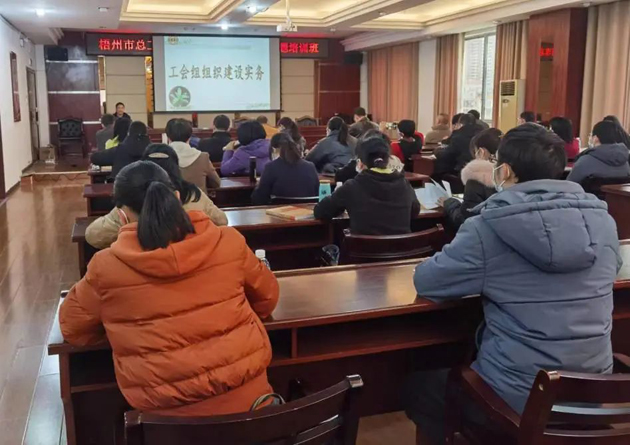 敲黑板！“縣級工會加強年”專題培訓開講