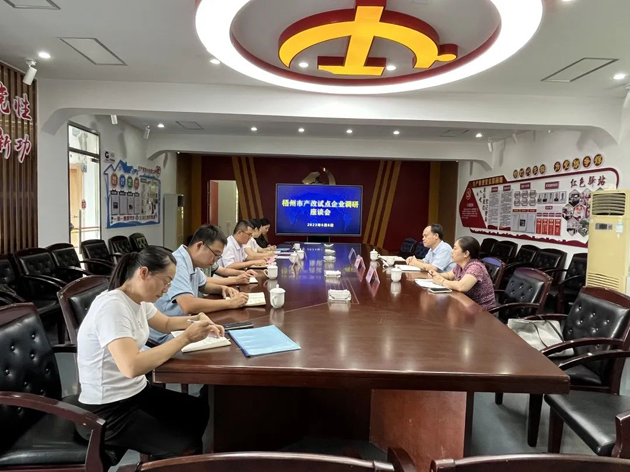 【產(chǎn)改工作進行時】為產(chǎn)業(yè)工人隊伍建設改革試點工作“把脈開方”