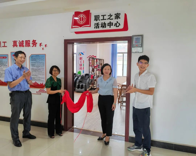 梧州臨港經濟區(qū)循環(huán)片區(qū)“職工之家”揭牌