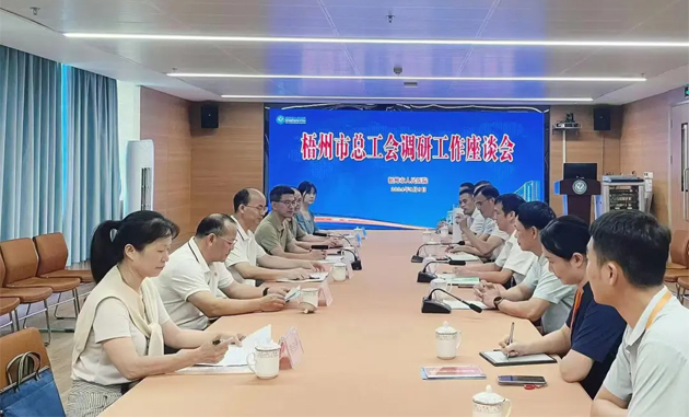 梧州市總工會(huì)調(diào)研組到市人民醫(yī)院調(diào)研工會(huì)工作