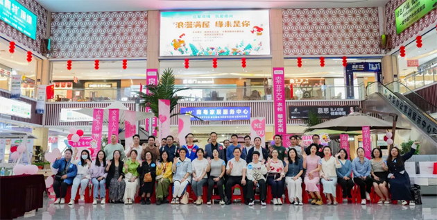 浪漫滿屋 緣來是你｜2024年“會(huì)聚良緣·筑愛梧州”金秋專場職工交友聯(lián)誼活動(dòng)圓滿舉辦