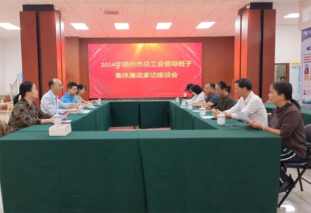 清風正氣常共勉，廉潔齊家筑防線