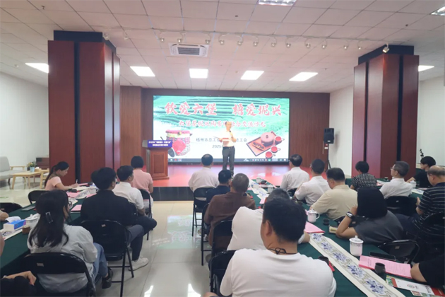 “欽愛六堡?梧愛坭興” 茶陶融合交流沙龍在梧州舉辦，共譜茶陶產(chǎn)業(yè)協(xié)同發(fā)展新篇