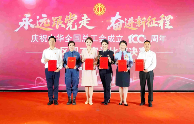 喜報！梧州市在“永遠(yuǎn)跟黨走 奮進(jìn)新征程——慶祝中華全國總工會成立100周年”全區(qū)職工宣講比賽中榮獲佳績