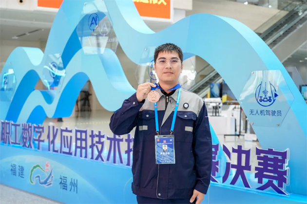 【喜報】我市選手練雨軒榮獲第二屆全國職工數(shù)字化應(yīng)用技術(shù)技能大賽無人機駕駛員項目決賽第三名