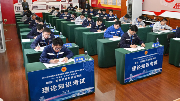 對標(biāo)國賽壯產(chǎn)業(yè) 西江賽場顯身手｜全國引領(lǐng)性勞動和技能競賽船閘業(yè)務(wù)賽項在梧州長洲船閘舉行