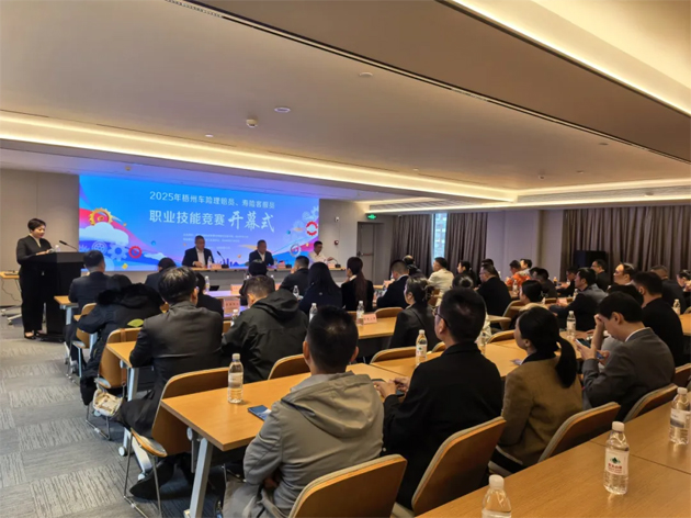 以賽促學(xué) 以賽促訓(xùn) 以賽礪能｜2025年梧州車險理賠員、壽險客服員職業(yè)技能競賽成功舉辦