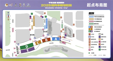 2025梧州半程馬拉松比賽日擺渡車安排，速速收藏