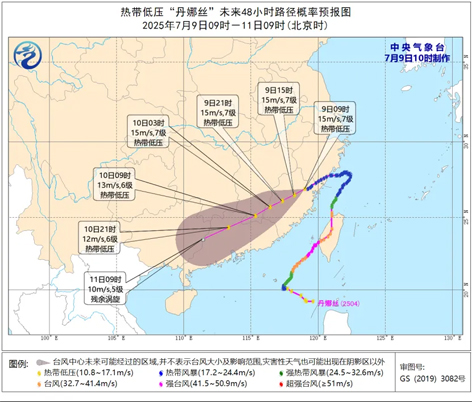 注意防范！臺風(fēng)“丹娜絲”殘渦將給我市帶來一輪強(qiáng)降雨天氣過程