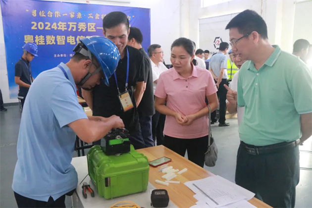 職工“秀”技，各顯神通丨2024年萬(wàn)秀區(qū)——封開(kāi)縣粵桂數(shù)智電信 職工技能大賽圓滿落幕