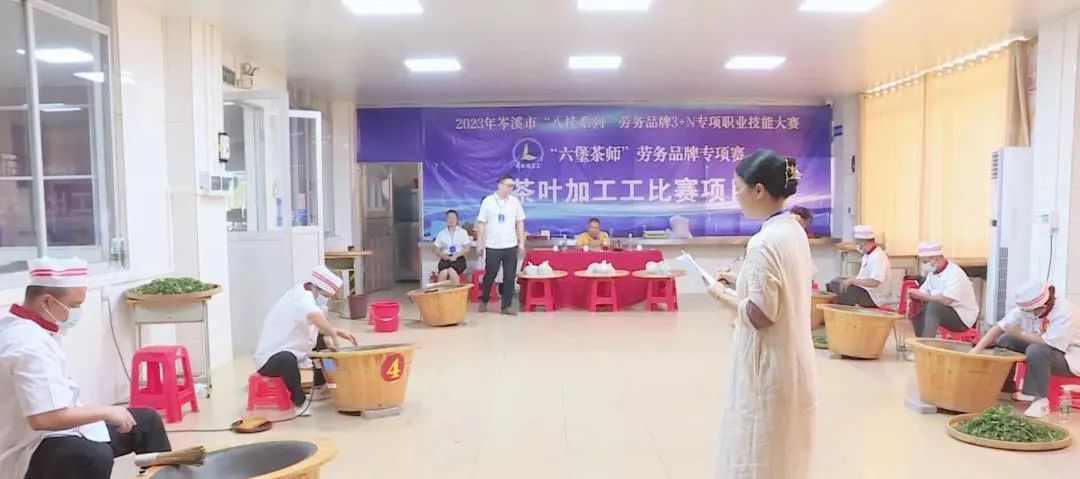 岑溪市總工會舉辦“八桂系列”勞務(wù)品牌3+N專項職業(yè)技能大賽