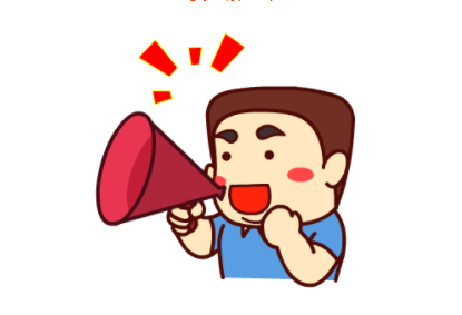 年假，五種情況不能休，你都了解了嗎？